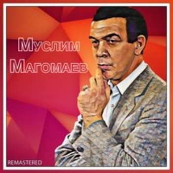 Муслим Магомаев - Солнце и ты (Remastered)