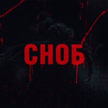 Эсчевский, ChipaChip, Daffy - Куда уносят мечты