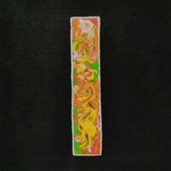 ChipaChip, DaGamma, АМИР - Дворовая