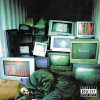 ChipaChip, Pra(Killa'Gramm), Kof - Джанго (prod. by mostovbeats)