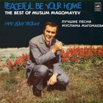 Муслим Магомаев - Темная ночь