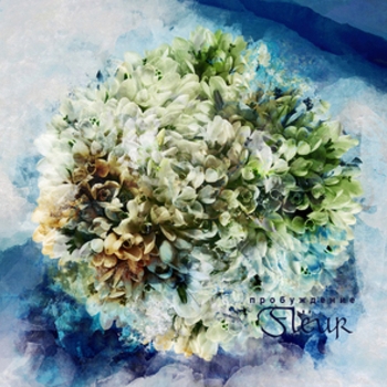 Fleur - Тридцать семь (Пробуждение 2012)