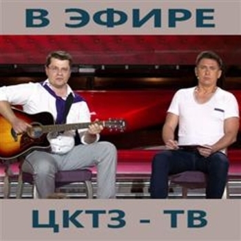 Эдуард Суровый - Комар Евгений...