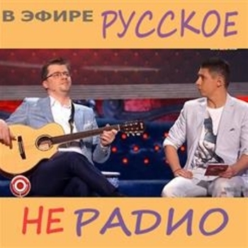 Эдуард Суровый - Банан