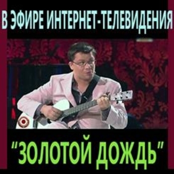 Эдуард Суровый - Цыганский табор
