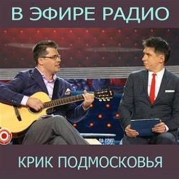 Эдуард Суровый - Это у вас пёс, да? (Single 2021)