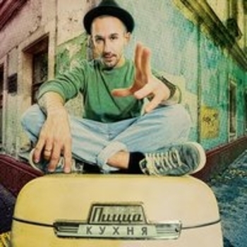 Pizza - Пятница