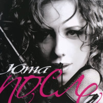 Юта with Алексей Маклаков - Имя