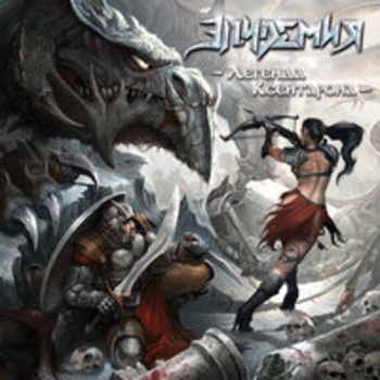 Эпидемия - Вне Времени