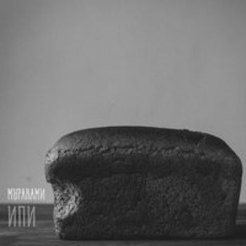 Альбом Ипи Мураками