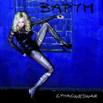 Альбом Сумасшедшая Анжелика Варум