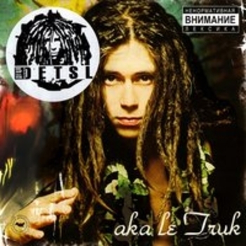 Detsl aka Le Truk - Сучки