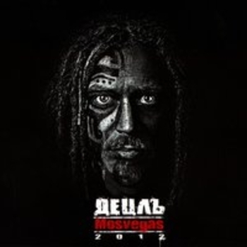 Detsl aka Le Truk - Wow