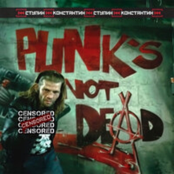 Альбом Punk's Not Dead Константин Ступин