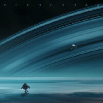 Смешарики - Вселенная