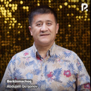Абдужалил Куконов - Begonalarimiz