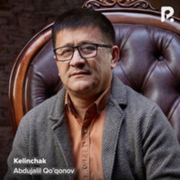 Абдужалил Куконов - Farg'onada bittagina
