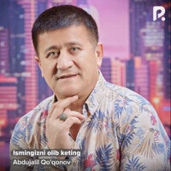 Абдужалил Куконов - Yig'lama