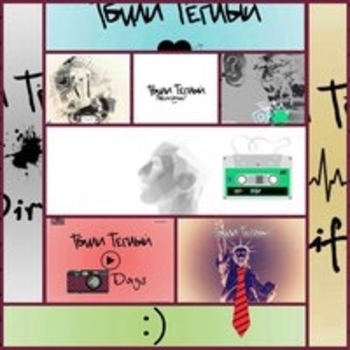 Альбом The Best Тбили Тёплый