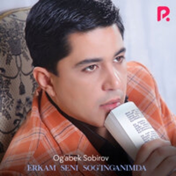 Альбом Erkam seni sog'inganimda Огабек Сабиров
