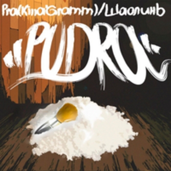 Pra(Killa'Gramm), ШаолинЬ, Stankey, Шульц, Kof, ZigiZag - Жёлтое окно [скит]
