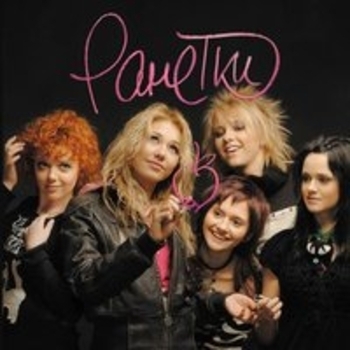 Альбом Ранетки Ранетки