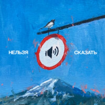 Твоё далеко - О том