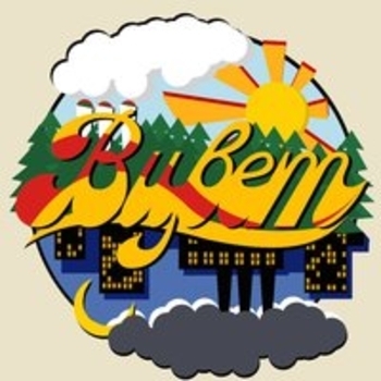 Триагрутрика и Оу74 - Город дыма