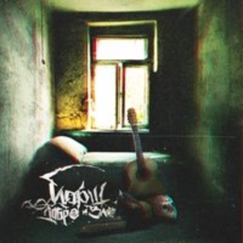 Альбом Добро и зло Йорш