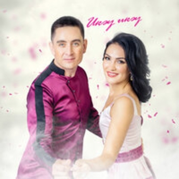 Альбом Икэу икэу Зинира Рамазанова и Ризат Рамазанов