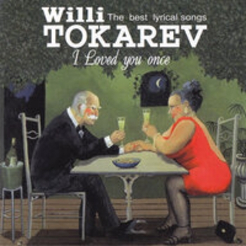 Альбом I Love You Once Вилли Токарев