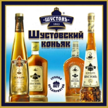 Альбом Шустовский коньяк Вилли Токарев