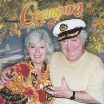 Альбом Светочка Вилли Токарев