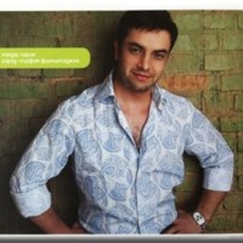 Альбом Уэрэд — къафэм фыкъыпэджэж Черим Нахушев