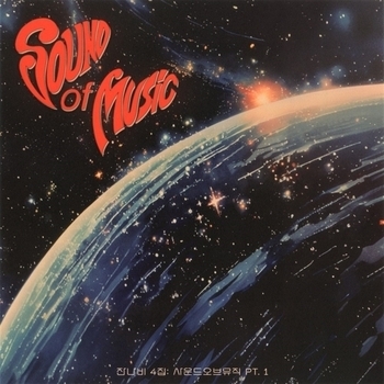 Jannabi - Music (Sound of Music Pt.1. 2025)