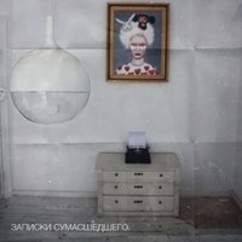 Schokk, Mic Chiba, Maxat, Dj Maxxx - Тховт