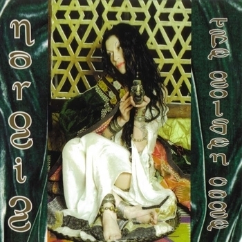 Наргиз - Под музыку дождя (Забытая песня) (Золотая клетка 2001)