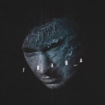 Schokk - Берлин