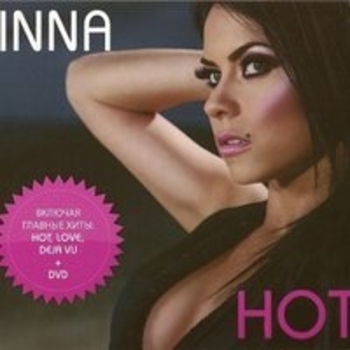 Альбом Hot Inna