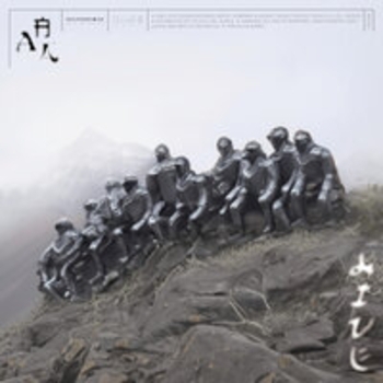 Hyukoh, 落日飛車 Sunset Rollercoaster - Let There Be Light Again