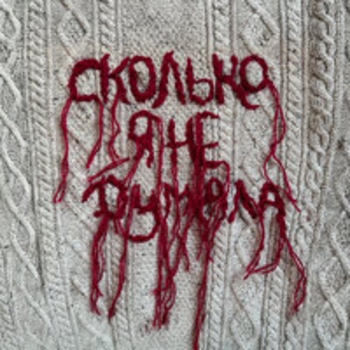 Pole - Ничто в полюшке не колышется