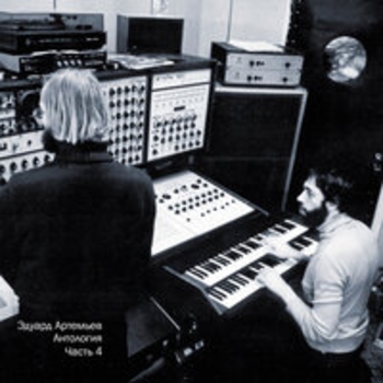 Альбом Антология, Ч. 4 Эдуард Артемьев