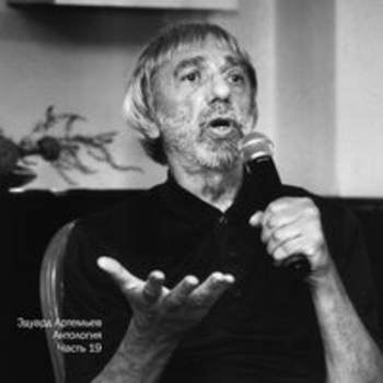 Эдуард Артемьев - Романс (Из "Ищи ветра")