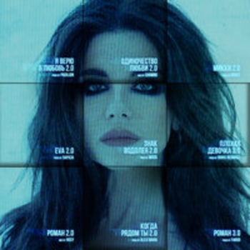 Dvrst, Винтаж - Микки 2.0