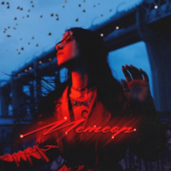 Asenssia - Огонь