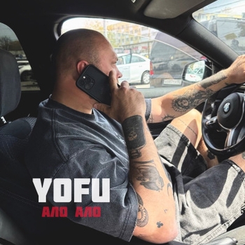 Yofu - Мы встречали рассвет