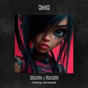 Killteq - Город Ночной