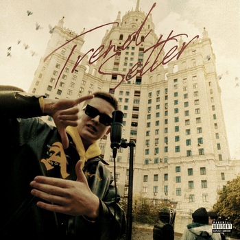 Rainmerge - Они не как мы (feat Nison B)