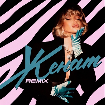 Chepikk - Женат (Remix)