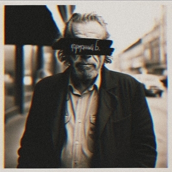 публика выбирает сама - трагедия листьев